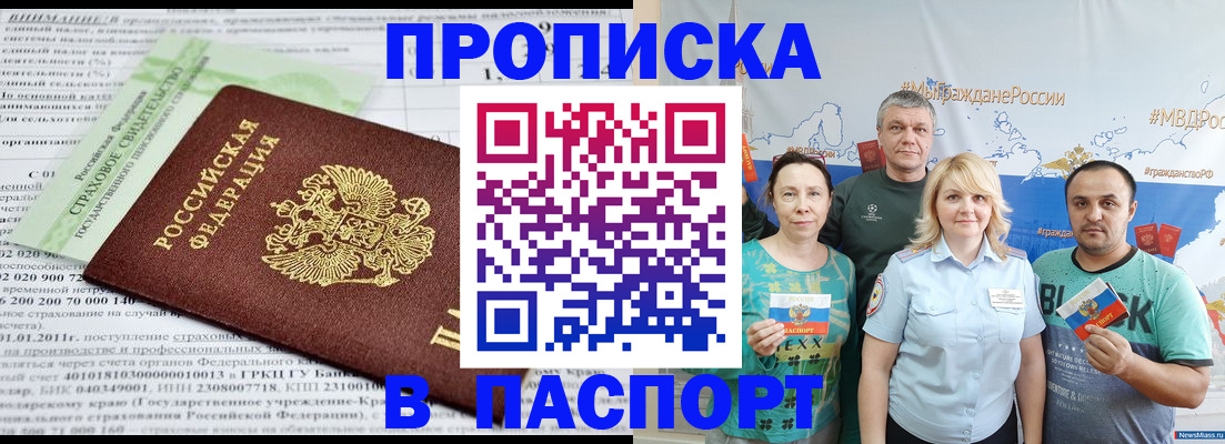 регистрация для дет. сада в Армавире